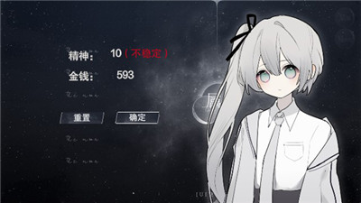 怪談之家手機版截圖2
