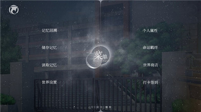 怪談之家手機版