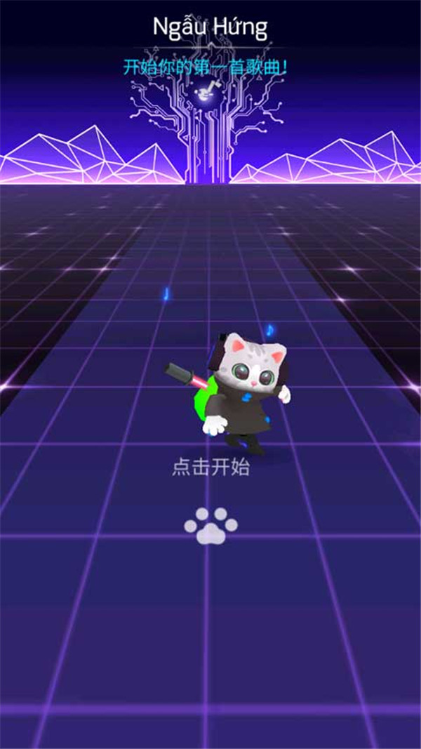 進(jìn)擊的音速喵截圖2