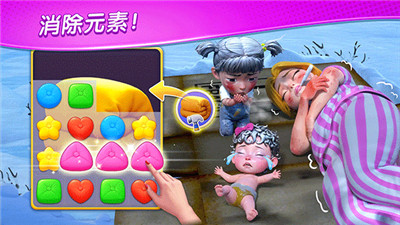 奇妙莊園安卓版截圖3