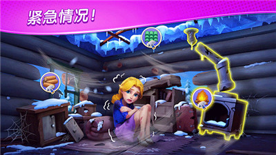 奇妙莊園安卓版截圖4