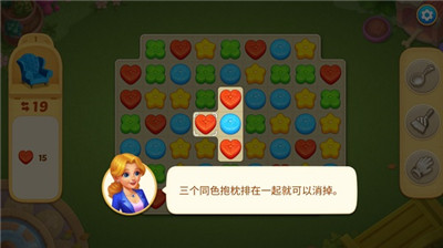 奇妙莊園安卓版