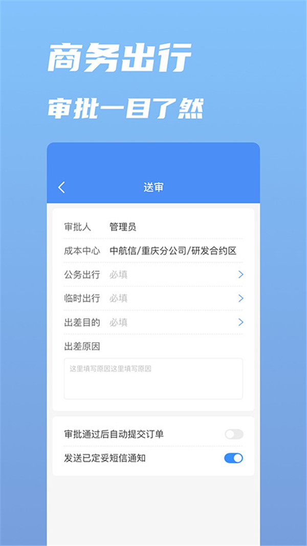 行啊截圖3