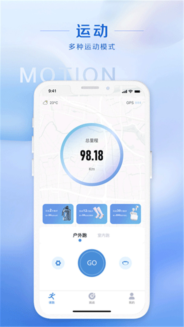 律跑截圖2