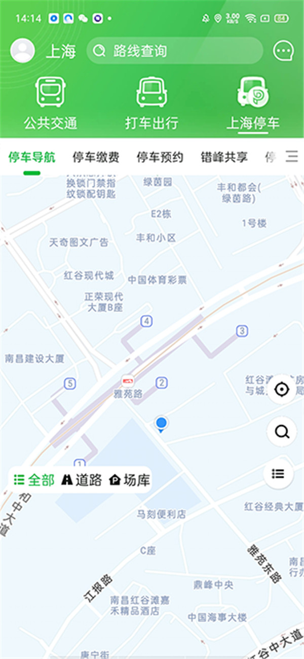 隨申行