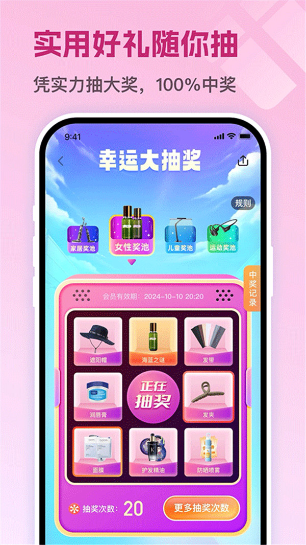 茵戰(zhàn)智能足球截圖1