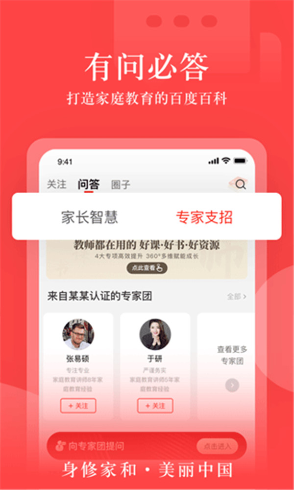 大于眾學截圖1