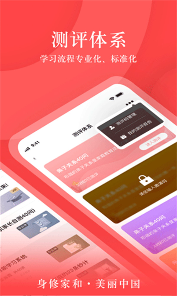 大于眾學截圖2