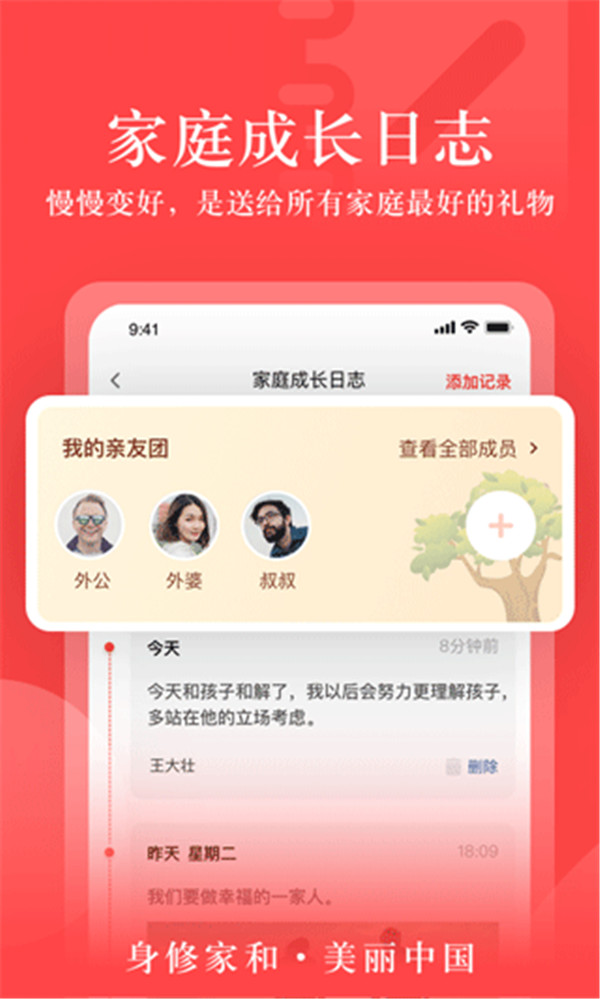 大于眾學截圖4