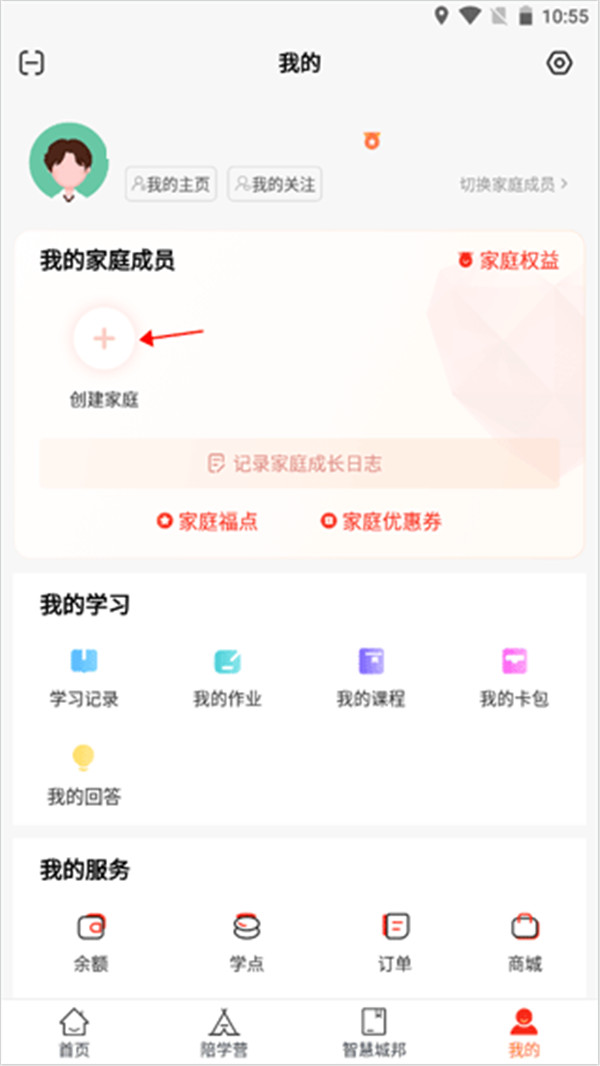 大于眾學