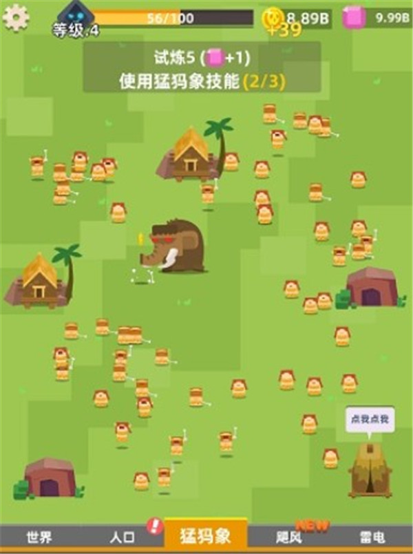 生存大挑戰(zhàn)