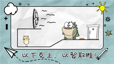 畫線來闖關(guān)截圖3