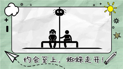 畫線來闖關(guān)截圖4