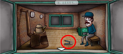 迷失島4小屋實驗