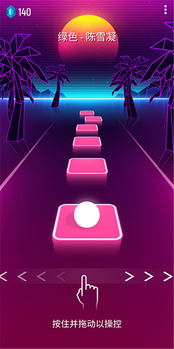 球球你跳一跳