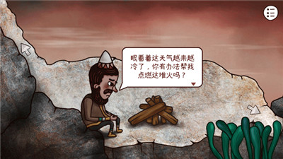 迷失島3宇宙的塵埃