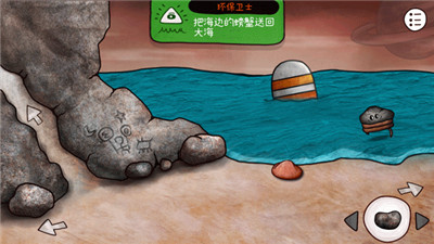 迷失島3宇宙的塵埃