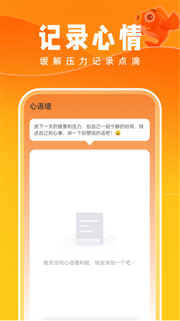 好運(yùn)壁紙截圖1