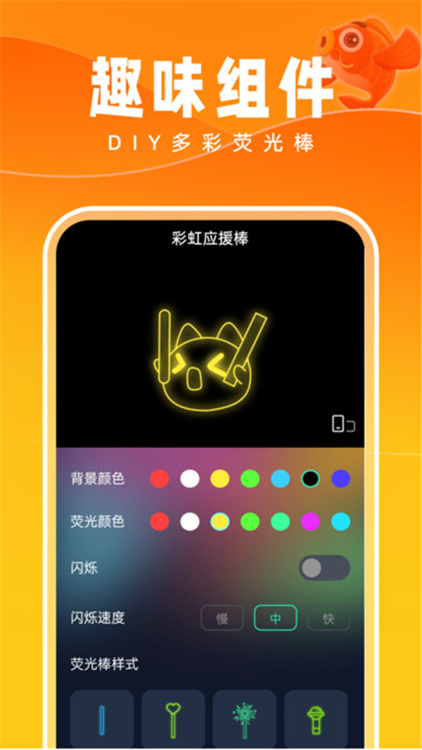 好運(yùn)壁紙截圖2