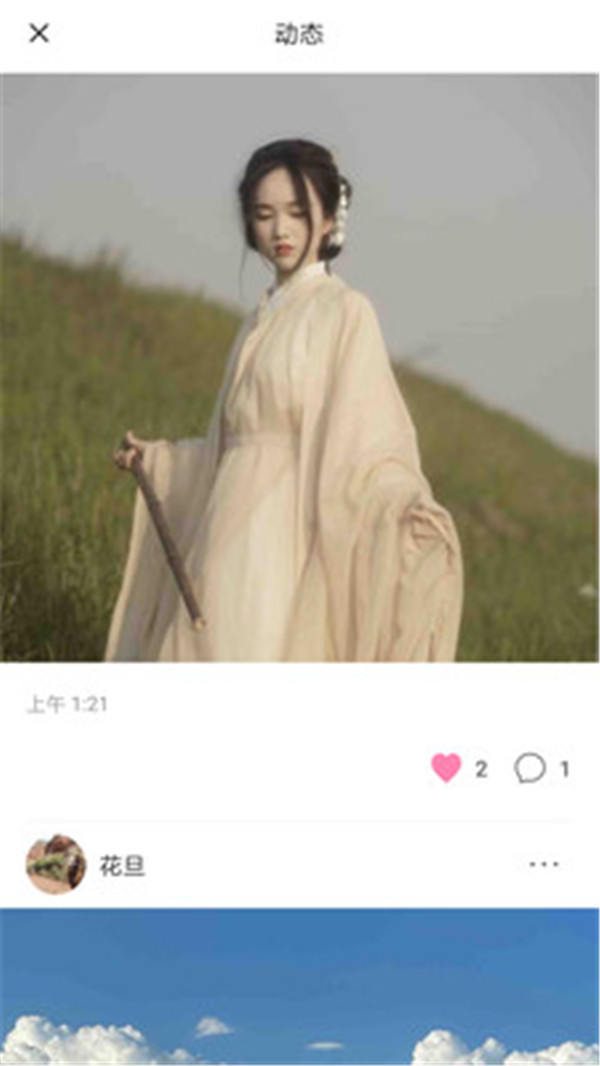 人間花絮截圖2
