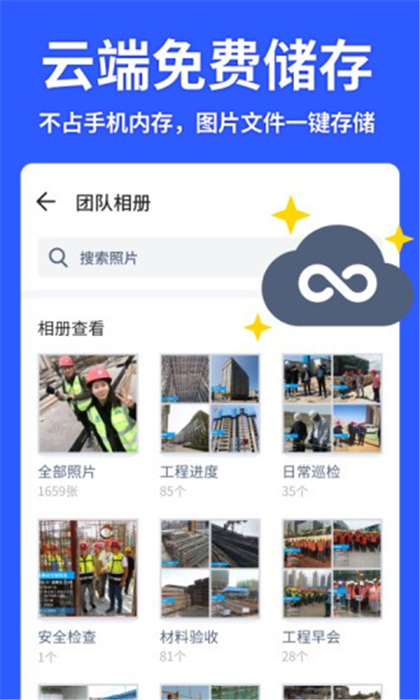 馬克相機(jī)截圖1