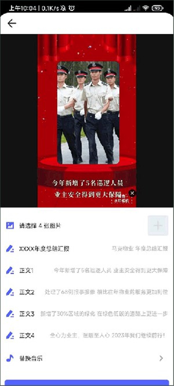 馬克相機(jī)