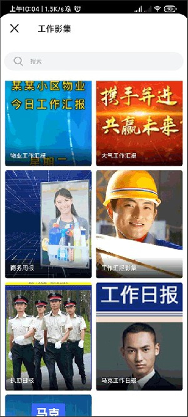馬克相機(jī)