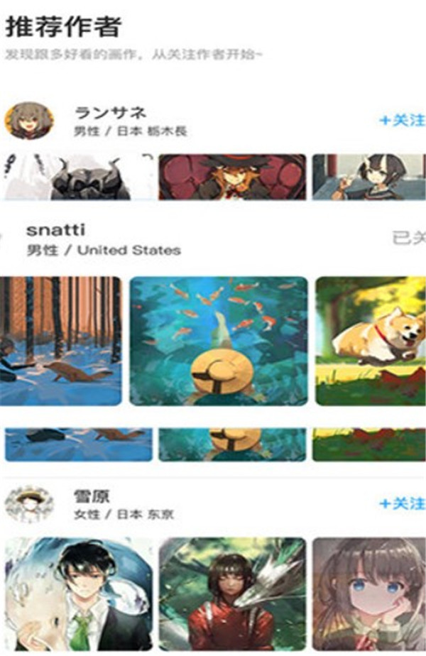 pixiv壁紙