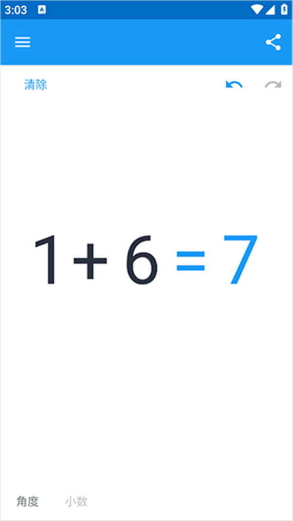MyScript Calculator 2
