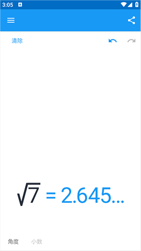 MyScript Calculator 2