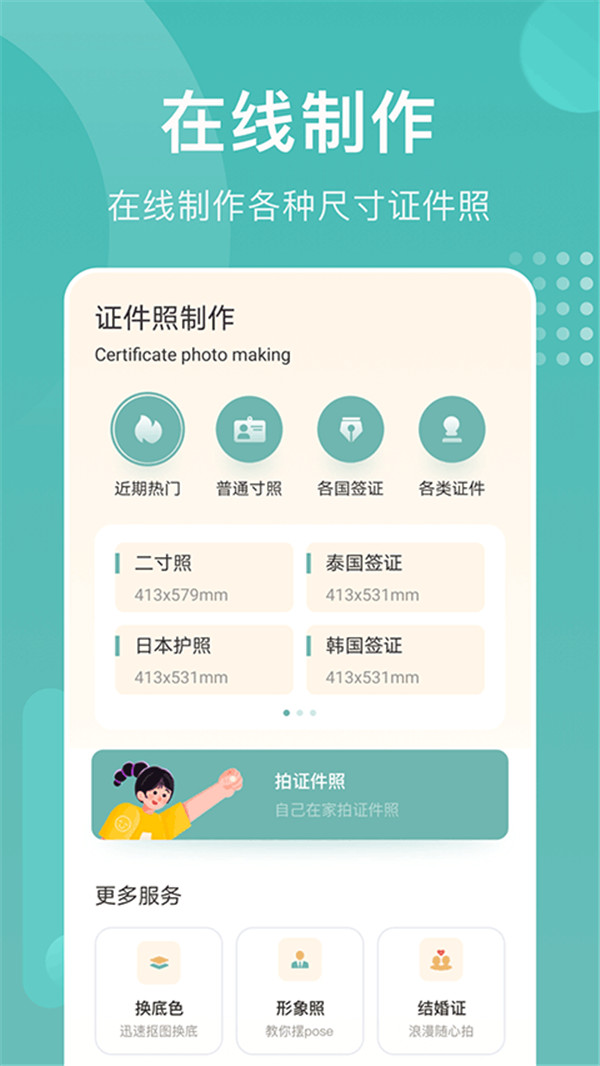 styleart截圖1