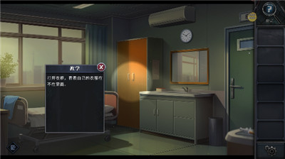 逃出死亡之城