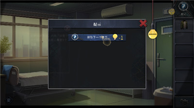 逃出死亡之城