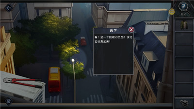 逃出死亡之城