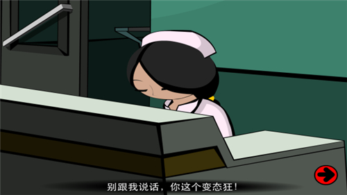 斯坦利博士的家2截圖2