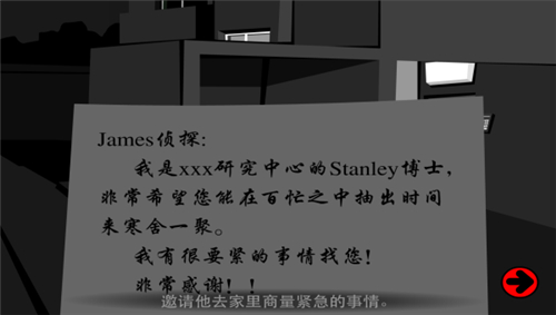 斯坦利博士的家2截圖3
