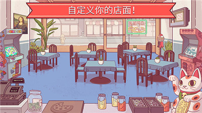 可口的披薩截圖2