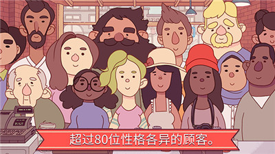 可口的披薩截圖4