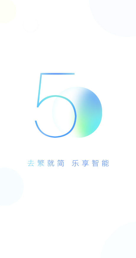 小度語音助手截圖4