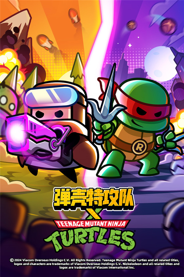 Survivorio截圖1