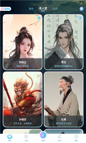 毒霸姬桌寵截圖4