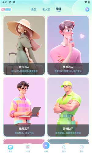 毒霸姬桌寵截圖3