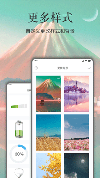 余生app截圖3
