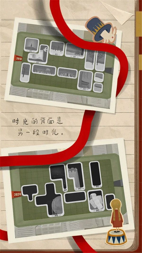 厚厚的時(shí)光中文版截圖3