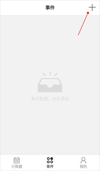 使用教程截圖6