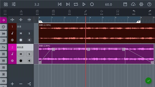 AE音頻編輯器截圖2