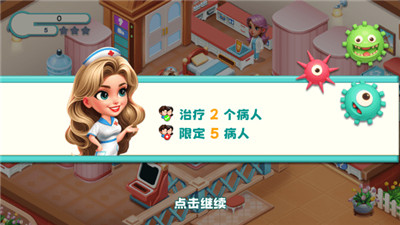 時(shí)光療愈院