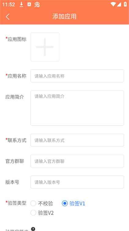 土豆api截圖1