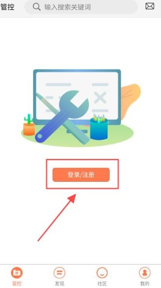 土豆api