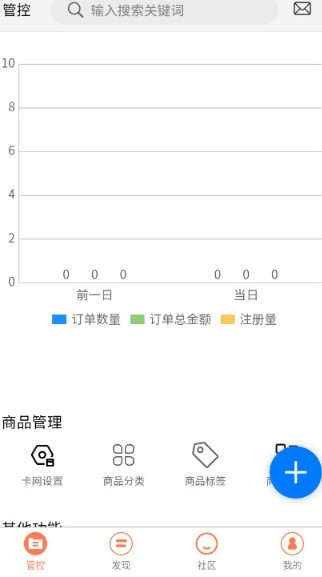 土豆api
